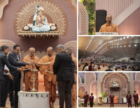 Gurupurnima